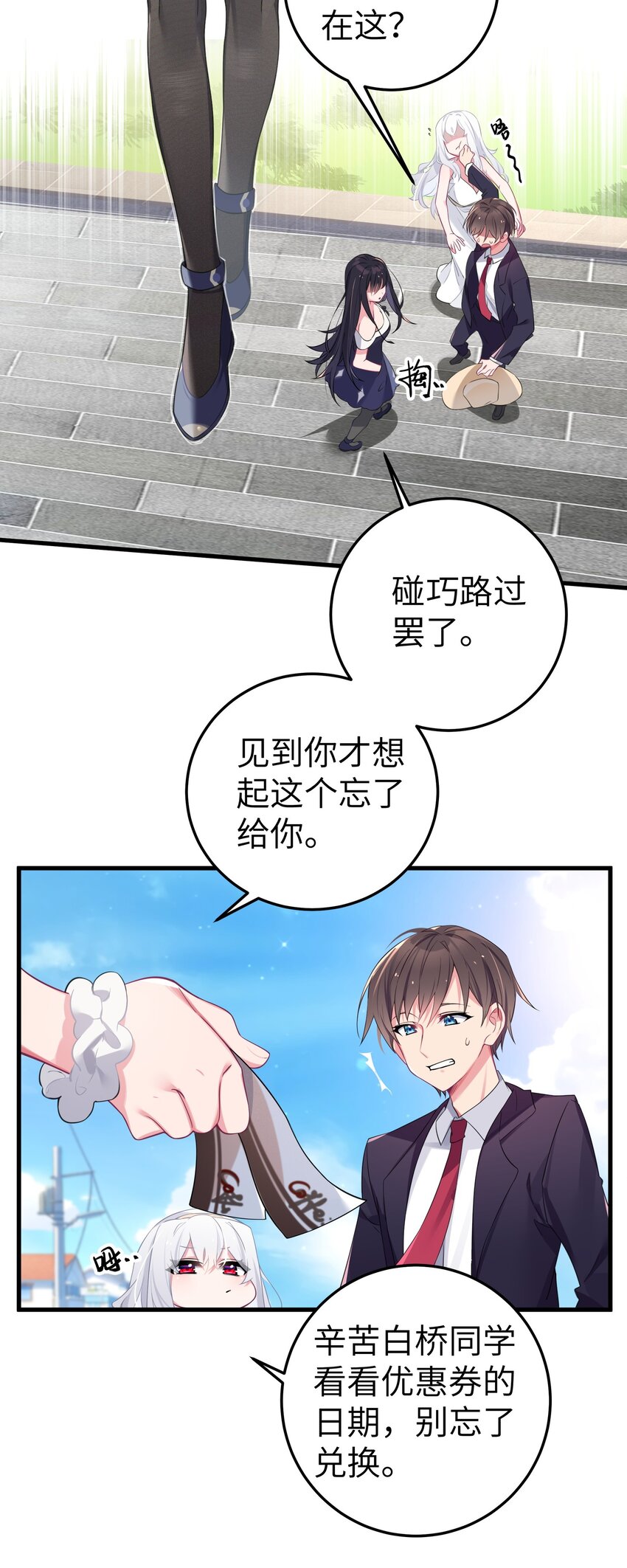 008 第一次在会长面前喝醉…5