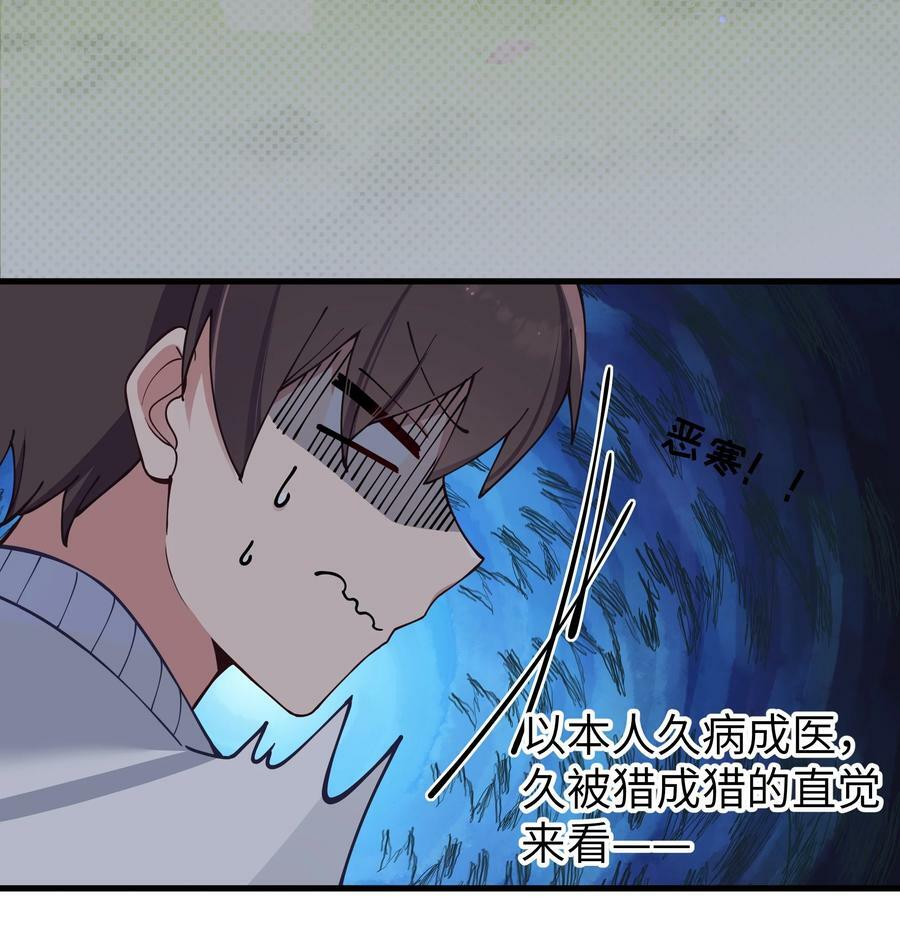 073 危机四伏的中秋露营34