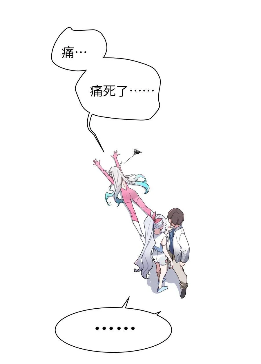 117 哪来的逆天角色啊！！9