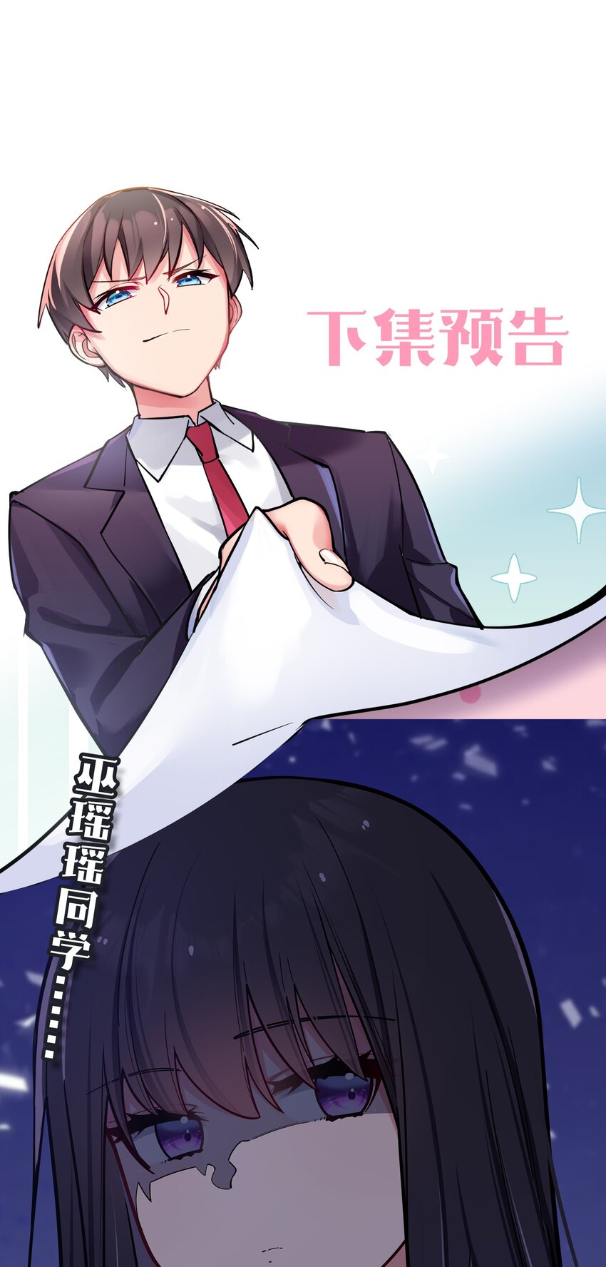 043 敢弄到我身上…是想死吗54