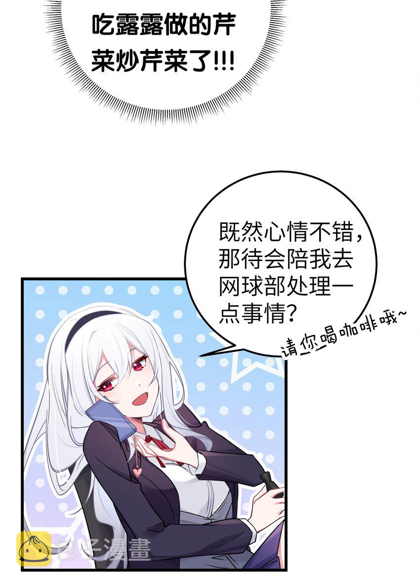 013 危危危！陷入恐怖修罗场！！26