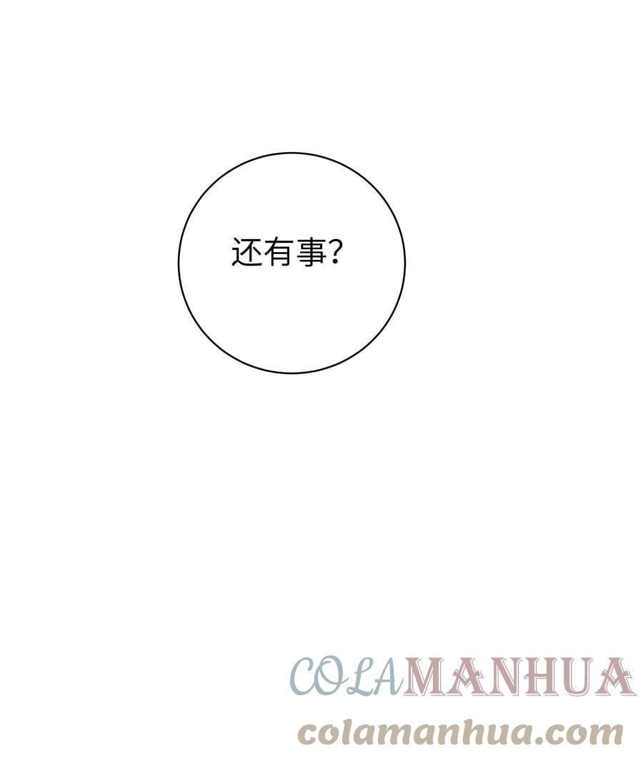072 救救救救学姐！贴太紧了！54