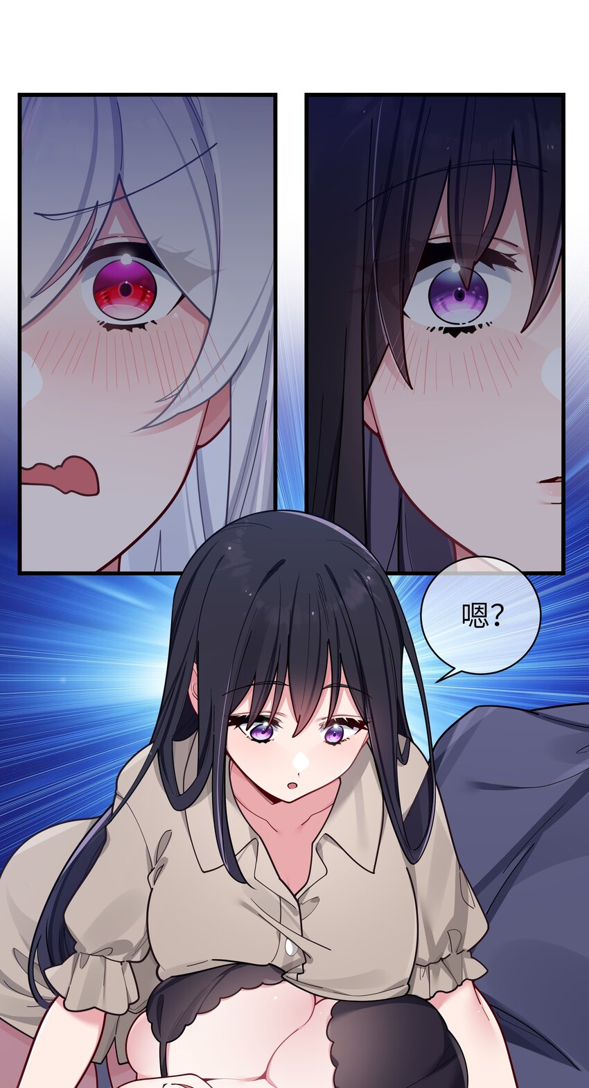 062 一起睡觉吧33