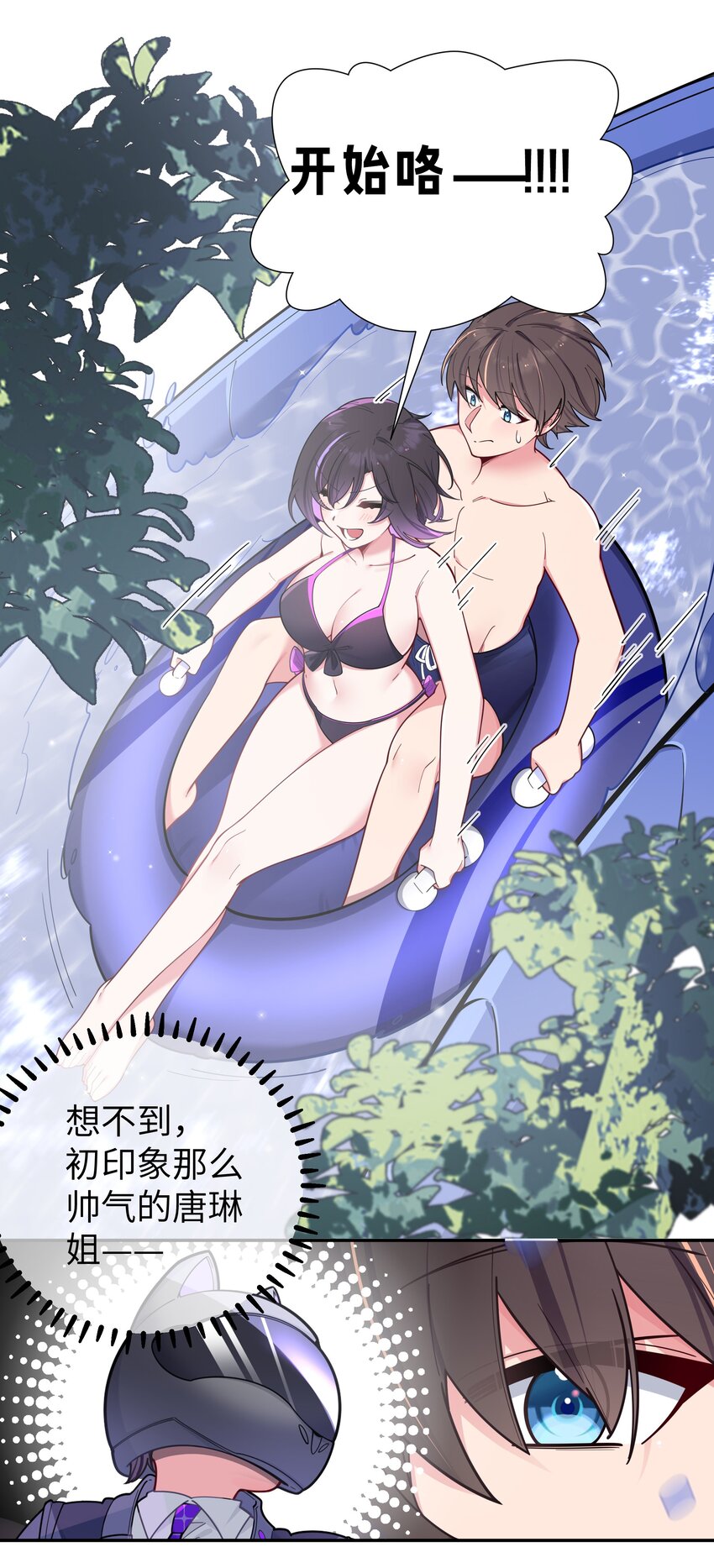 048 泳衣…没了_!27