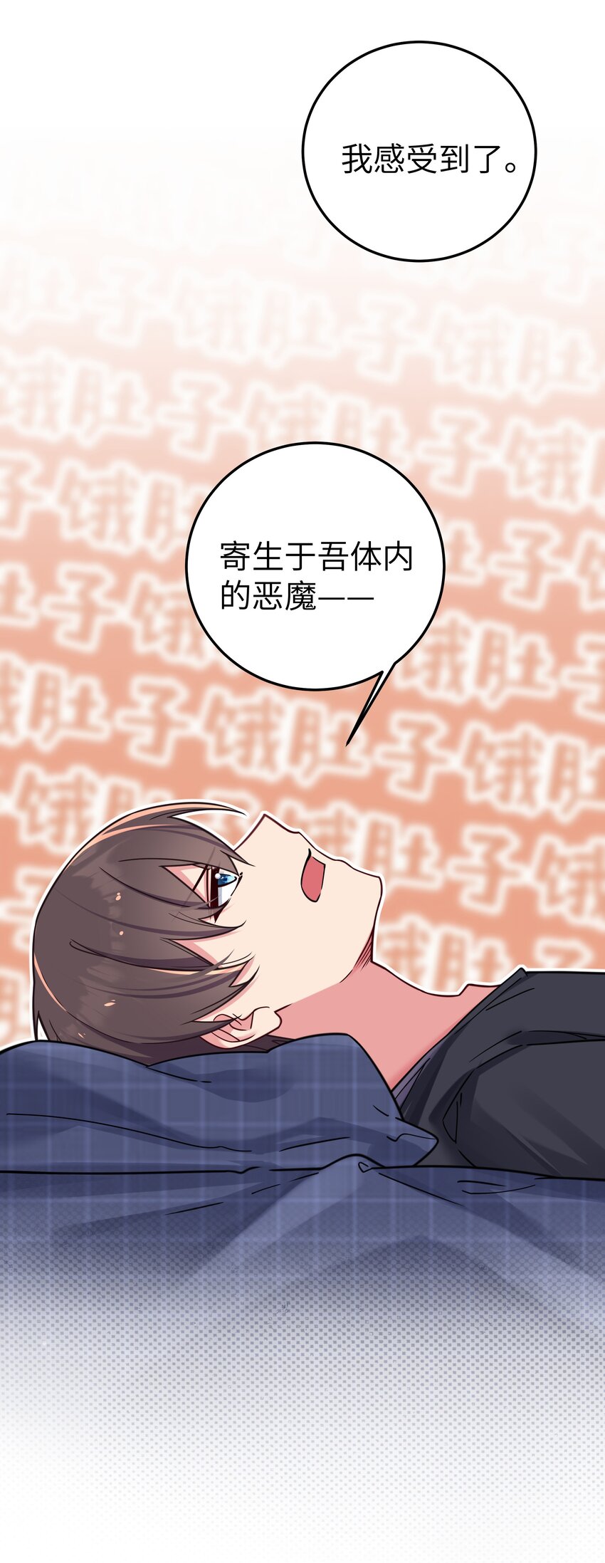 025 与白毛狐狸的初次相遇51