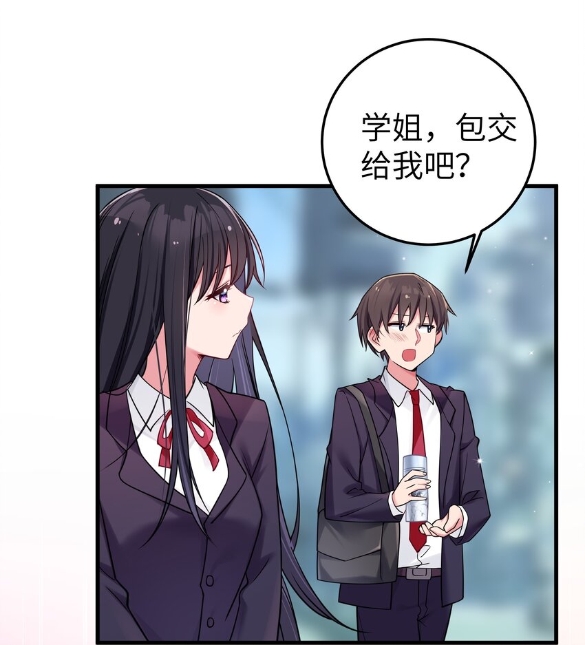 016 少年，要来杯学姐的柠檬汁吗22