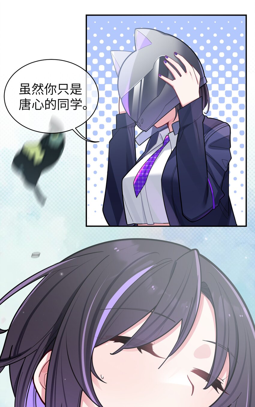 046 被拉去抵债的唐心_!!34