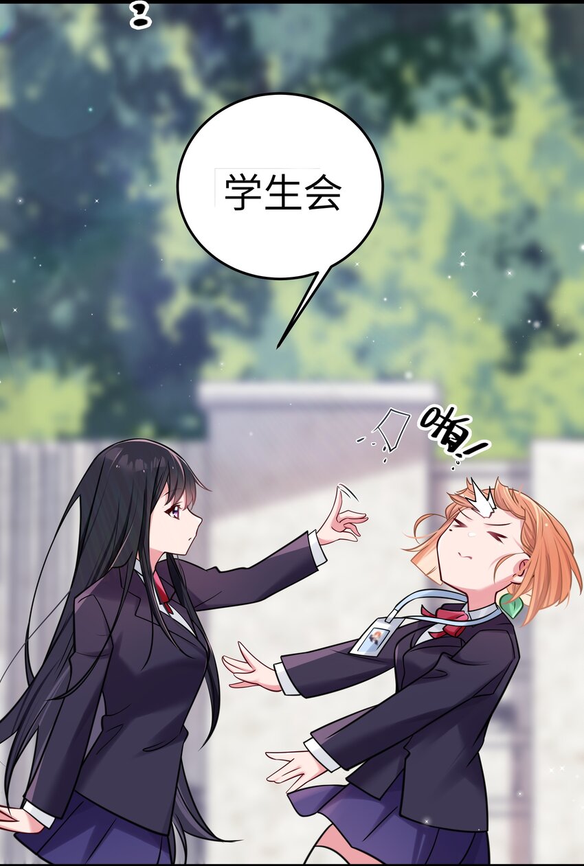 016 少年，要来杯学姐的柠檬汁吗56