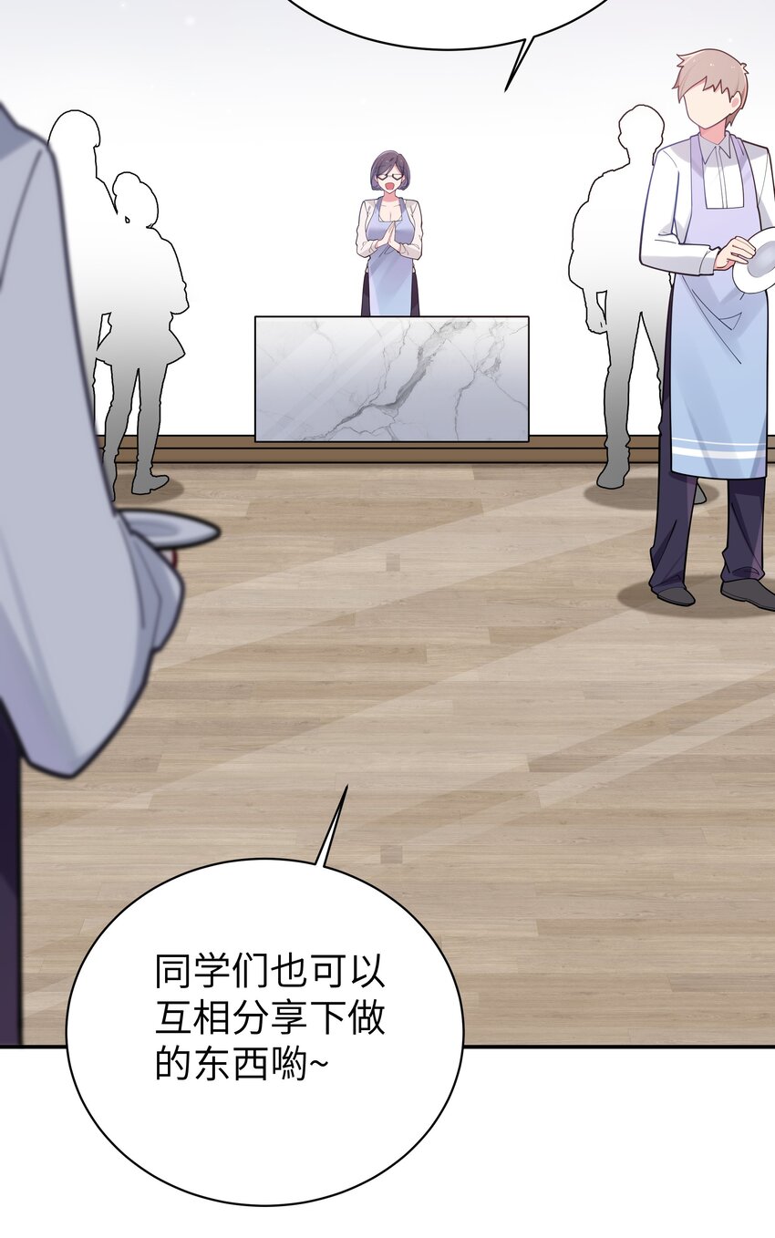 040 Mouth to mouth的投喂方式？！12