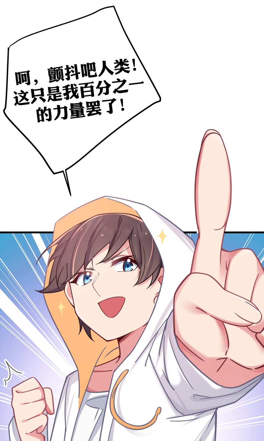 023 亲完人家就跑路？渣男！28