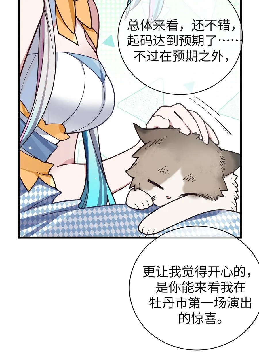 124 能给我个拥抱吗？29
