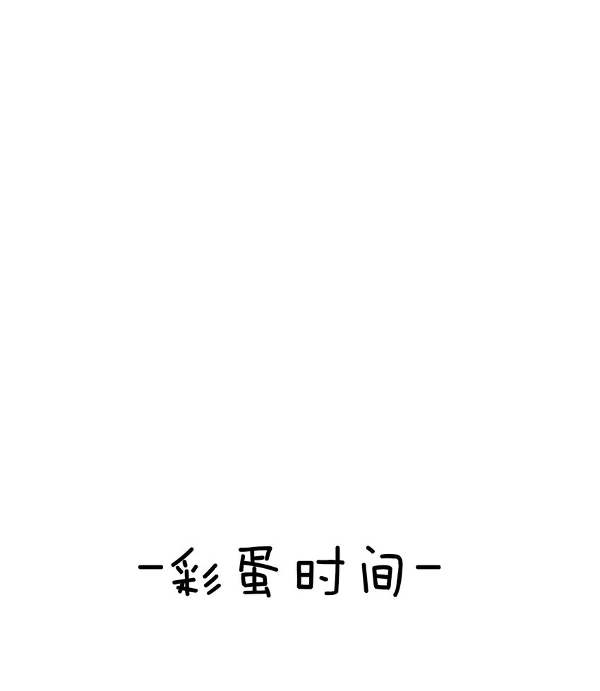 009 社会我唐姐？！43