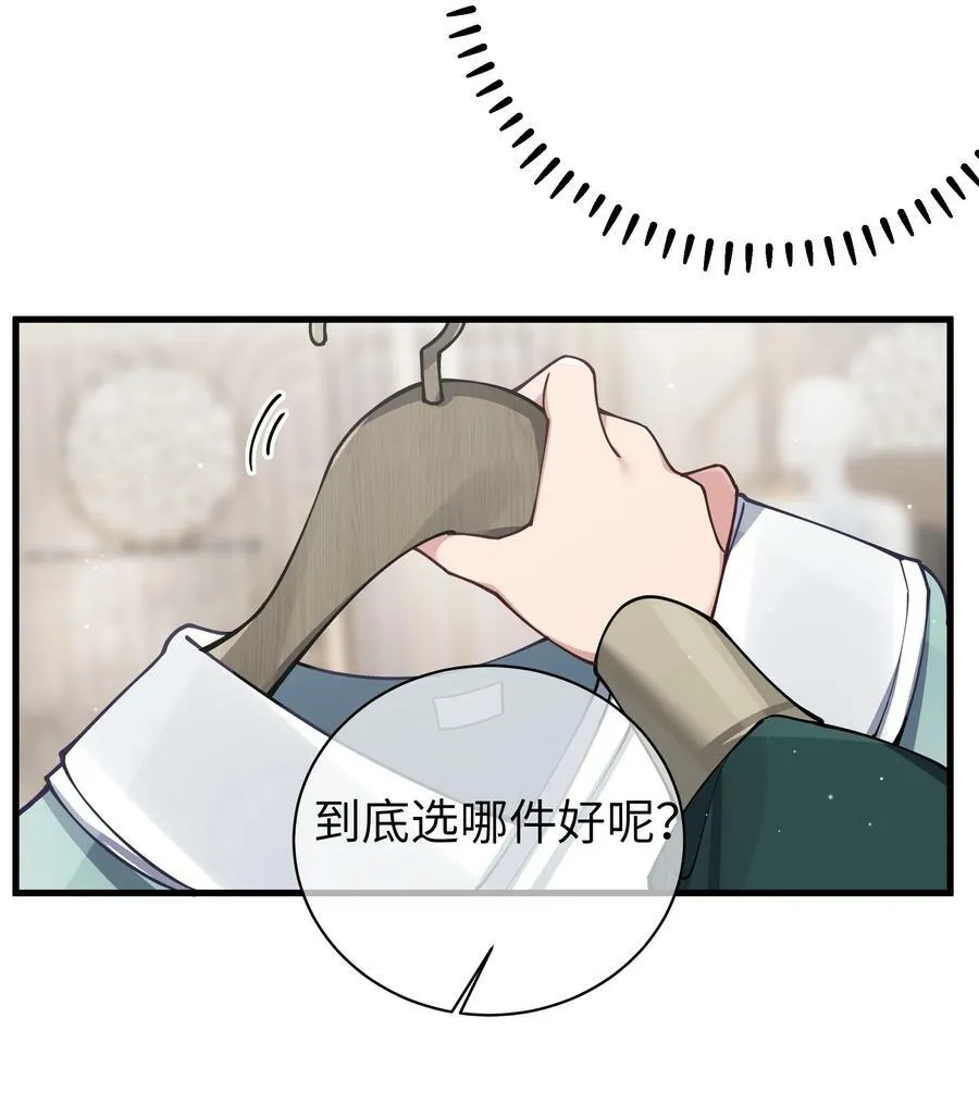 079 会长!不要在试衣间里这样啊!22