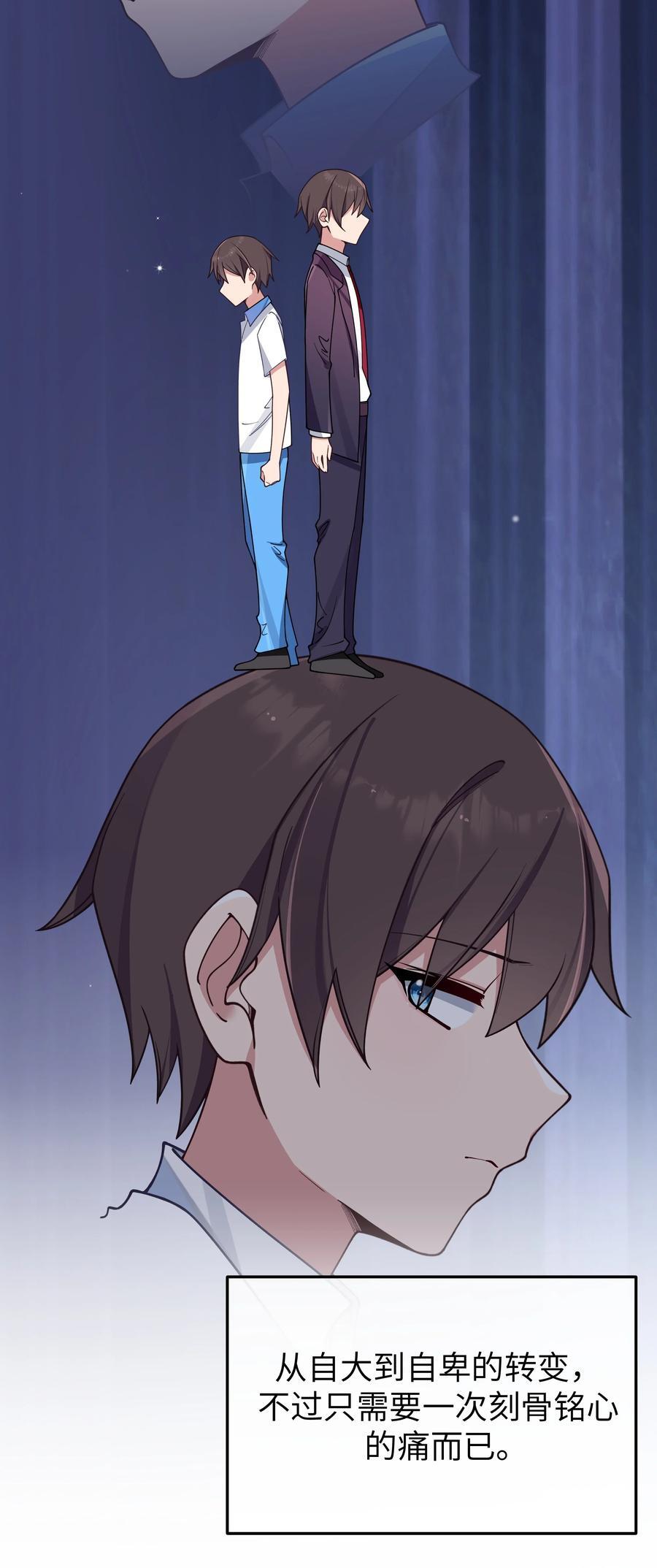 095 我也想知晓白桥的痛苦呐22