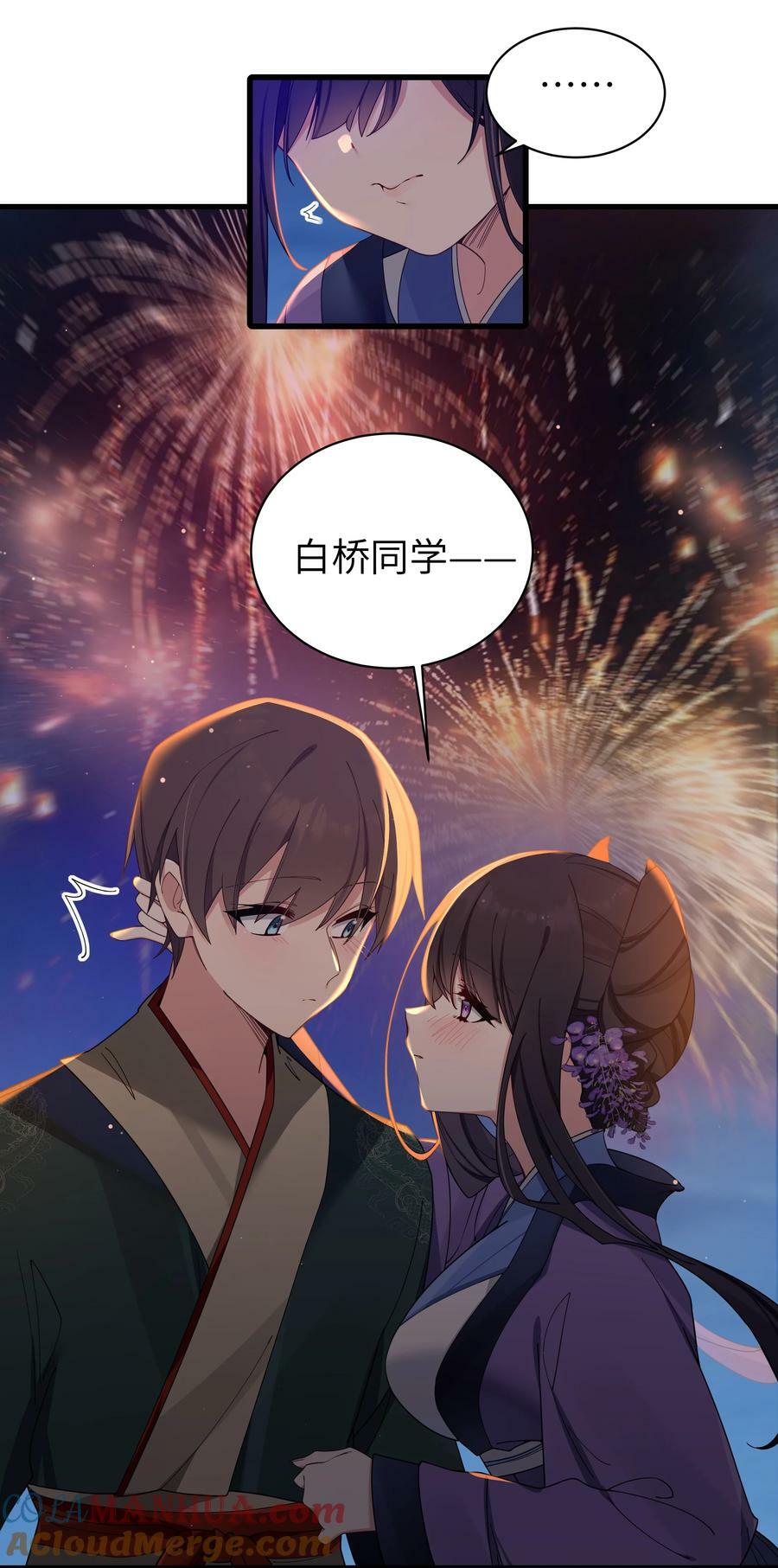 081 今后，希望能和你继续好好相处42