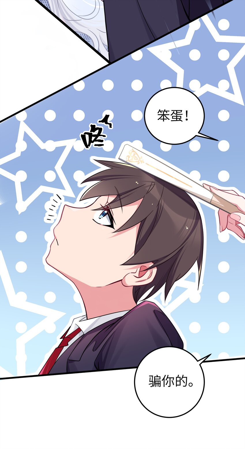 009 社会我唐姐？！28