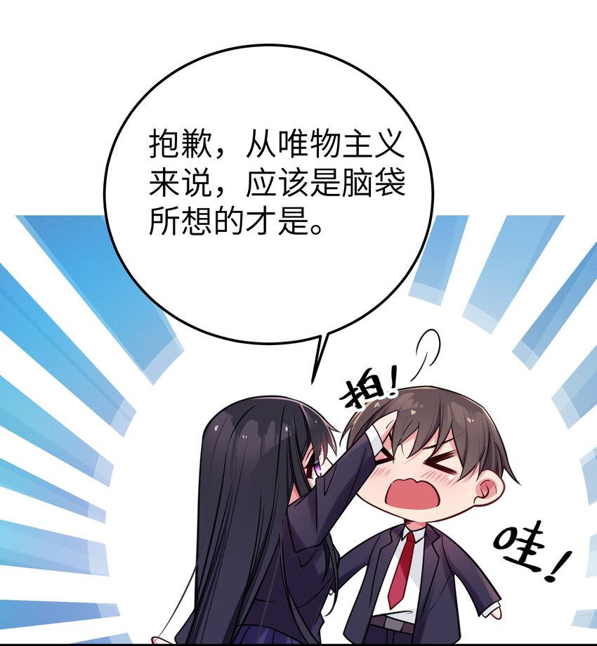 016 少年，要来杯学姐的柠檬汁吗40