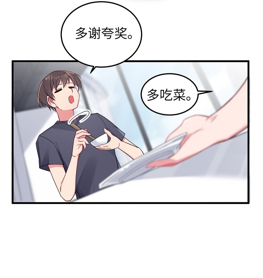 029 能够认识你 很开心喔~14