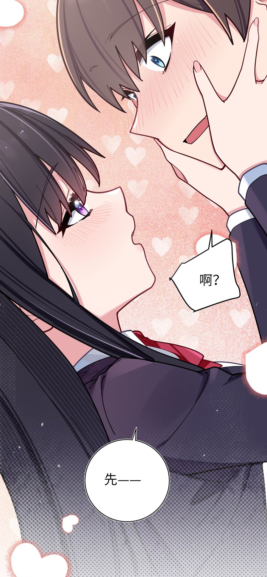058 练习当众接吻？！！28