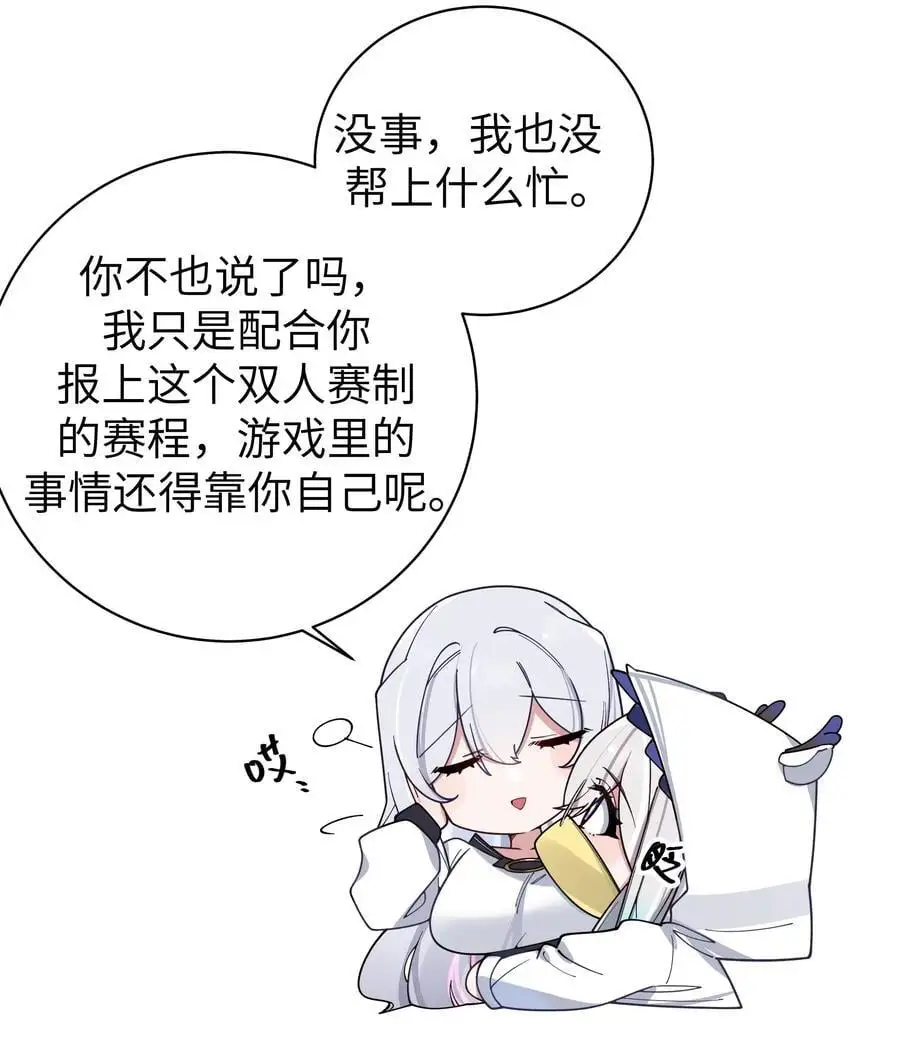 111 告白这件事？【内含福利】37