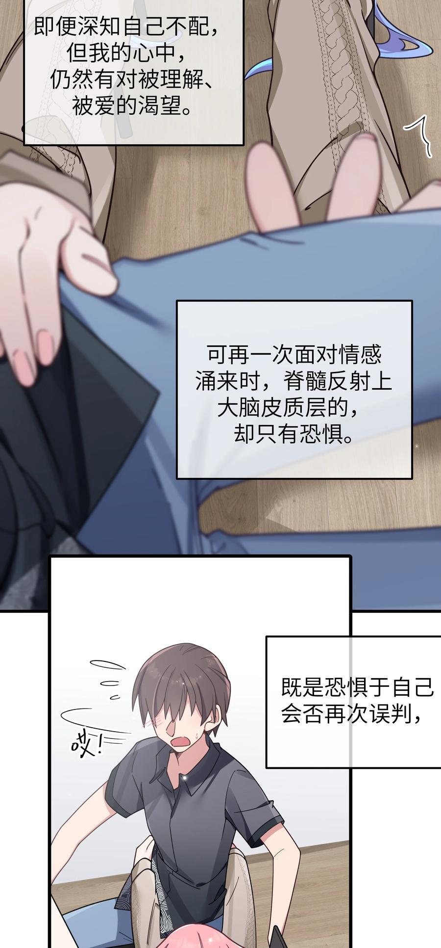 095 我也想知晓白桥的痛苦呐7