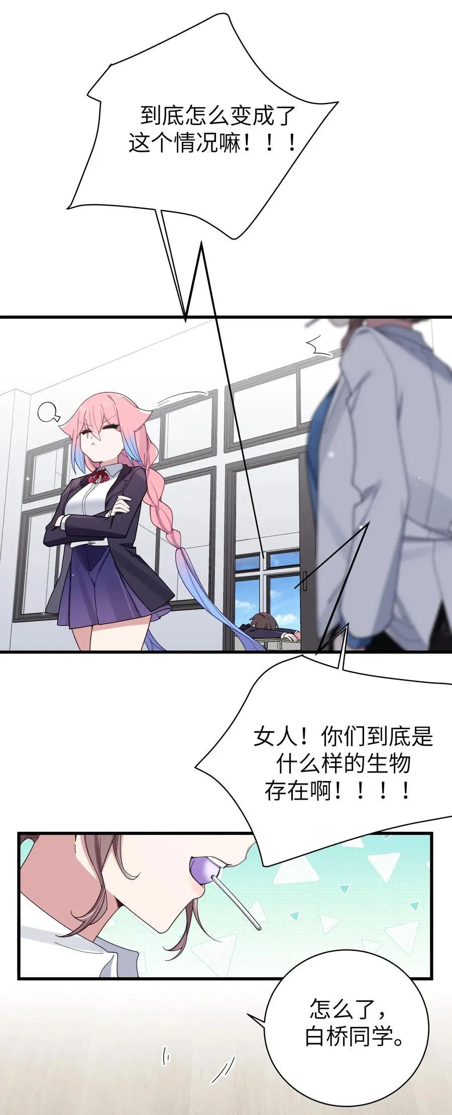 107 还是选择了她吗？20