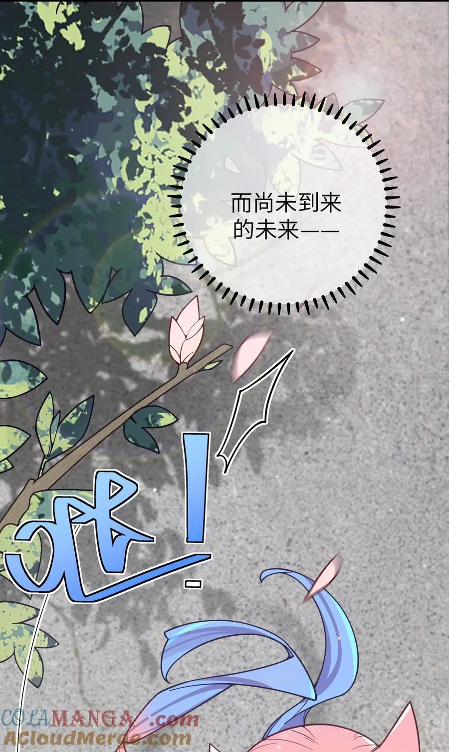 126 突如其来的交换生6