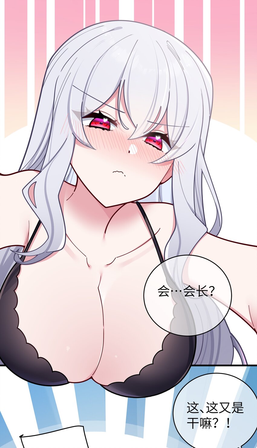 065 唐心与宁仪の对决！30