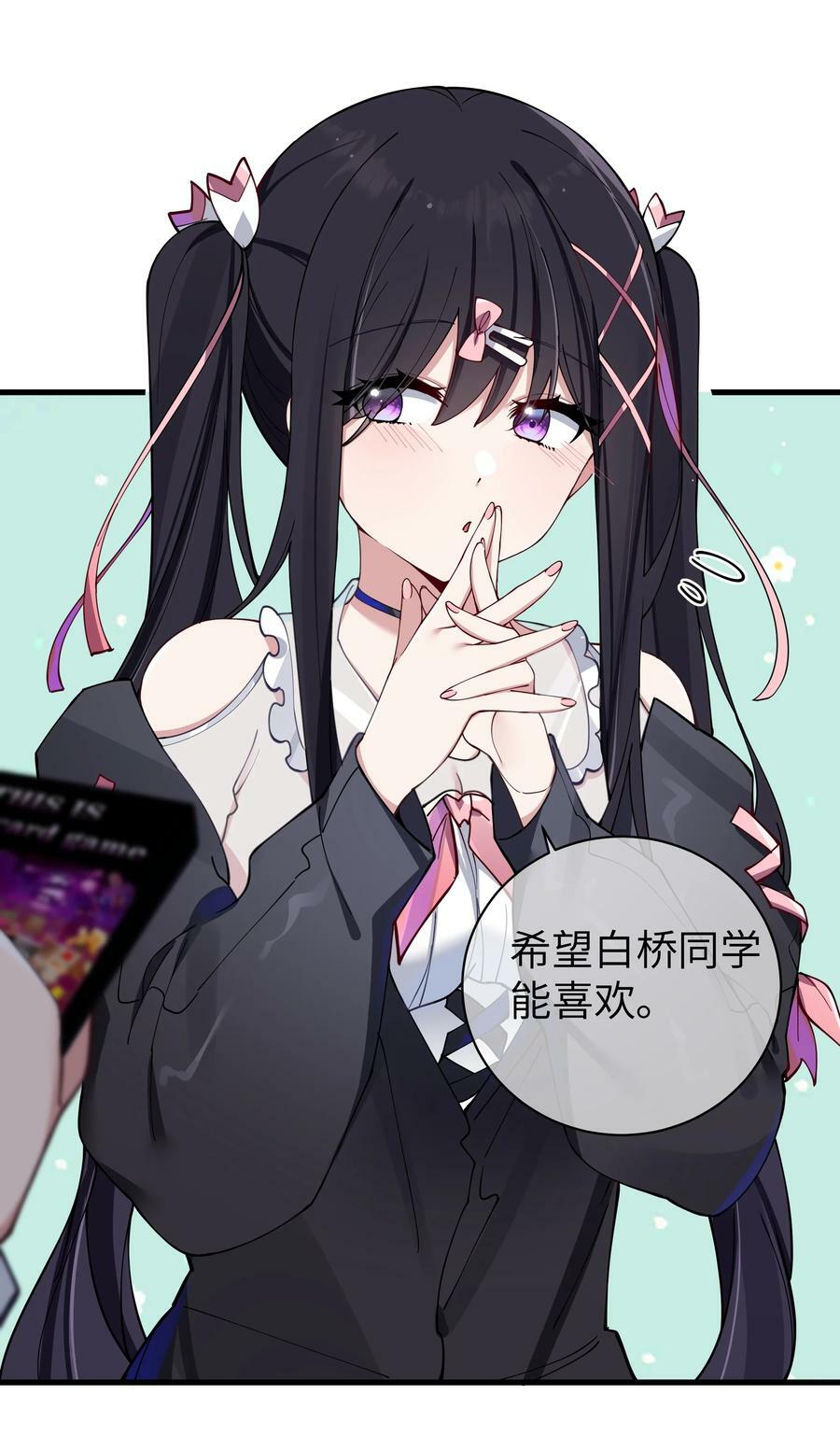 073 危机四伏的中秋露营23