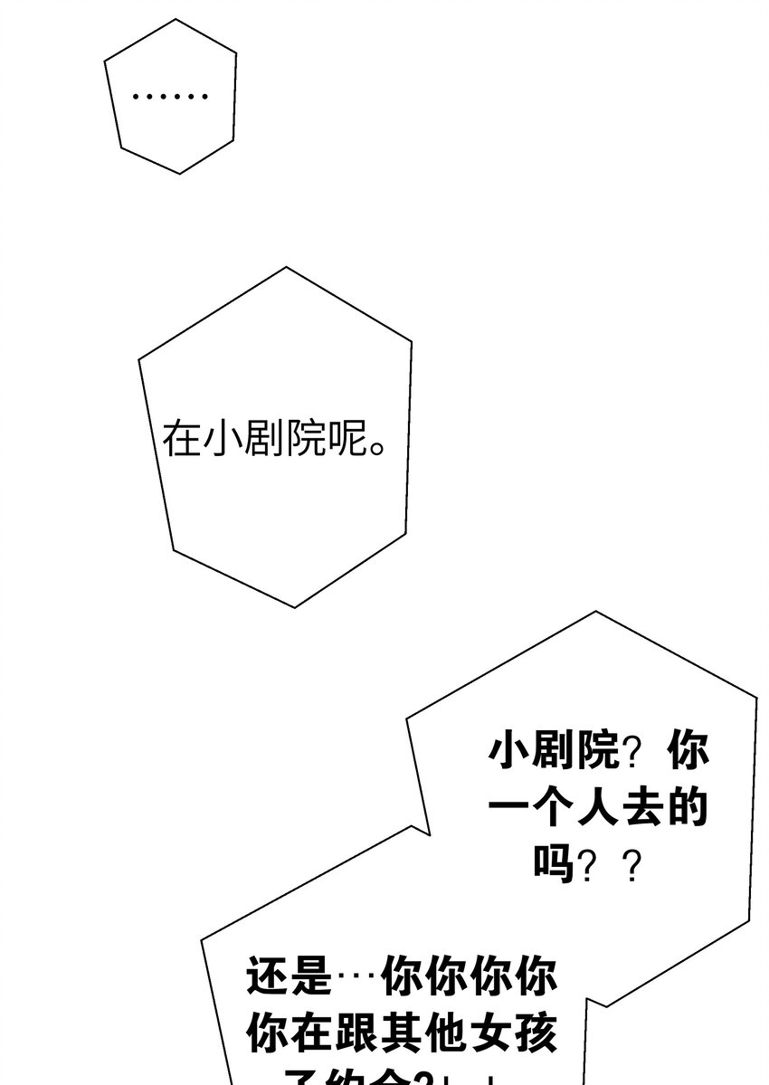 011 巫瑶瑶！不要在洗澡时打电话啦16