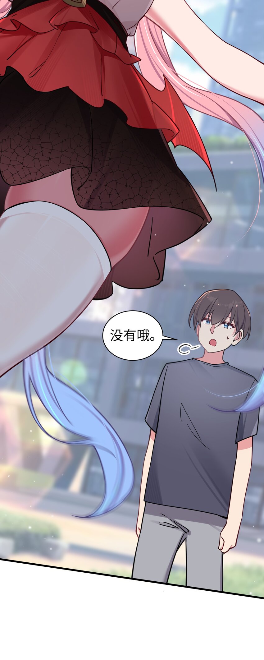 030 你和宁仪,并没有恋爱吧_34