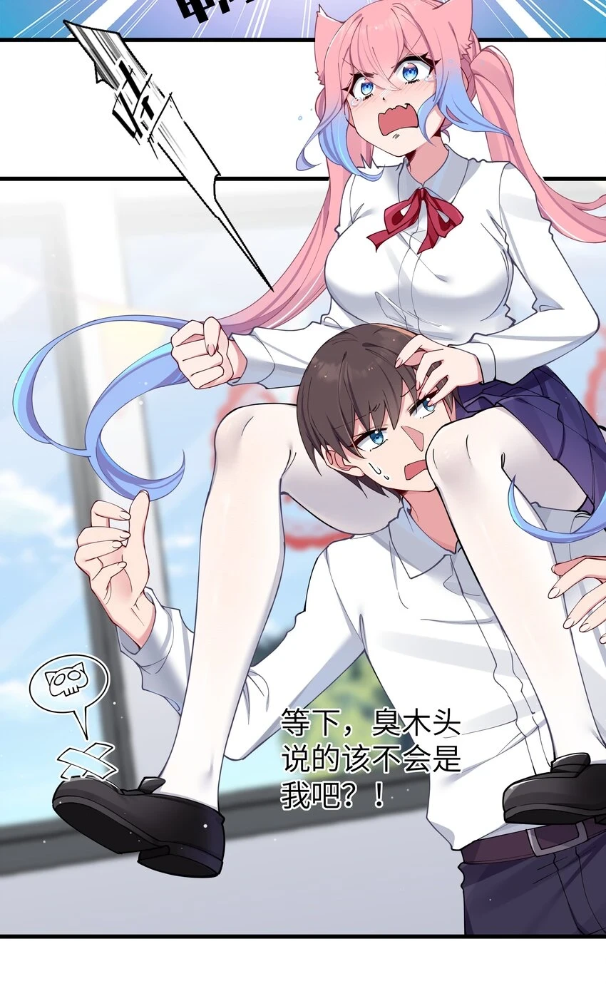 069 女孩子的脚，是蔷薇味哦18