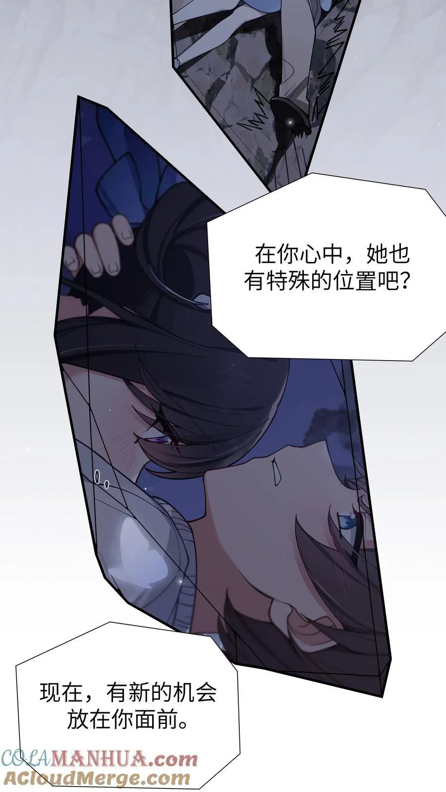 101 在你心中，她有特殊的位置吧？30