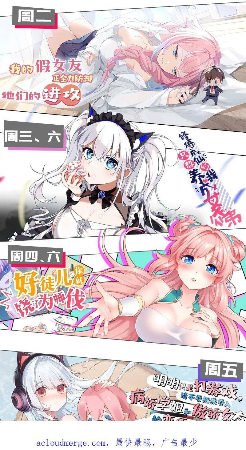 073 危机四伏的中秋露营61