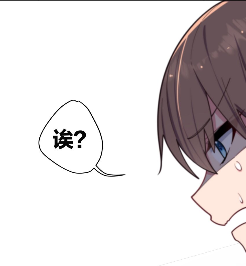 052 唐心杀心渐起！6