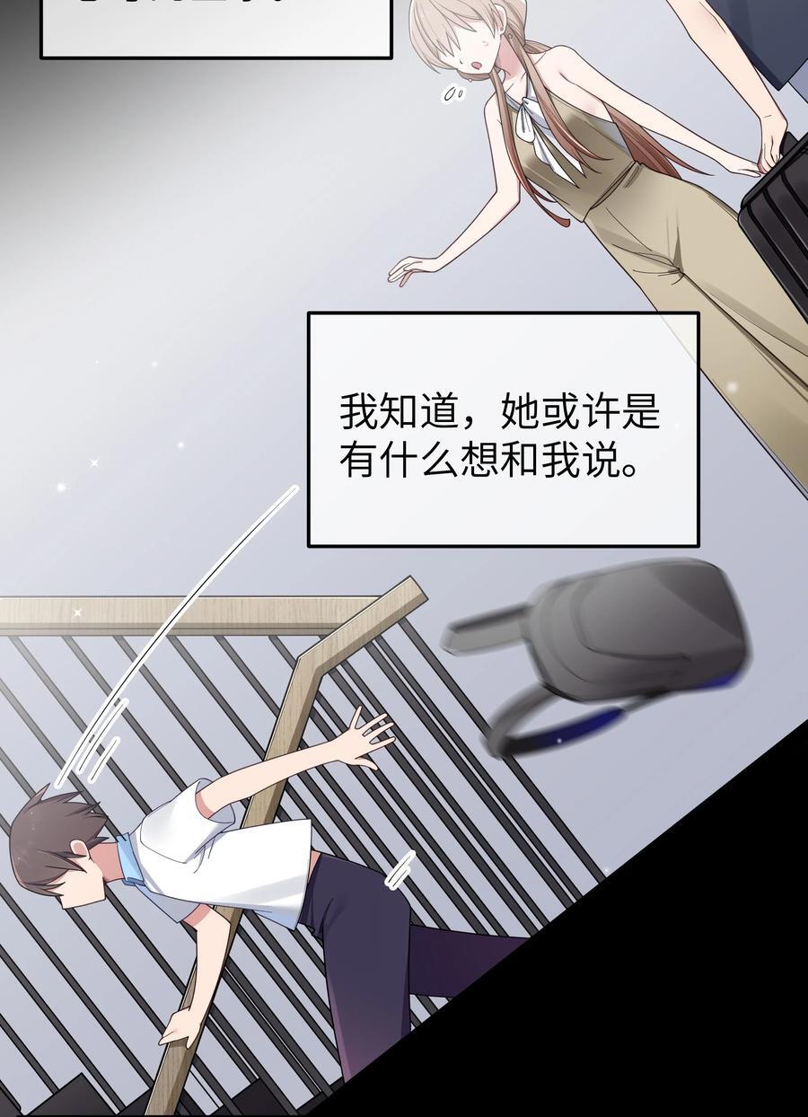 091 心底不能撕掉的痂19