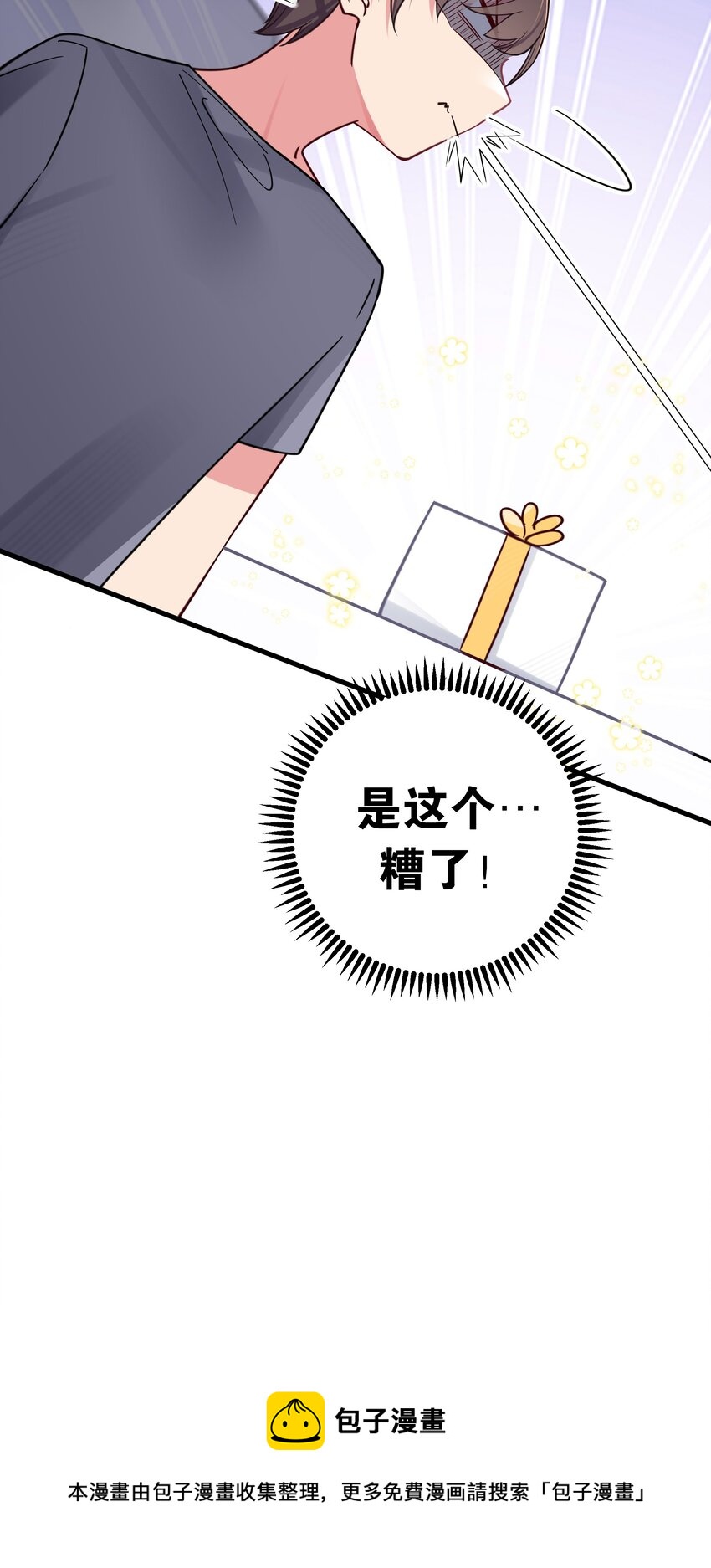 029 能够认识你 很开心喔~28