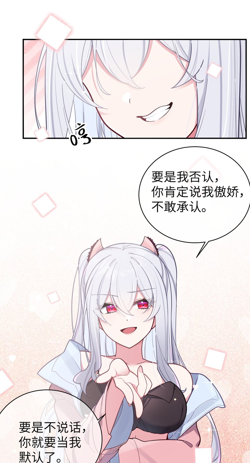 048 泳衣…没了_!8