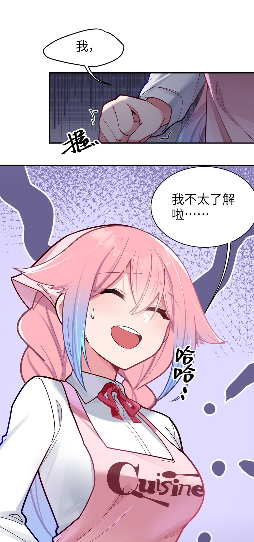 040 Mouth to mouth的投喂方式？！5