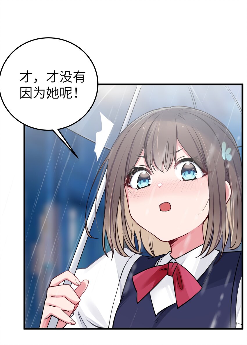 012 让我帮哥哥擦干净吧~9