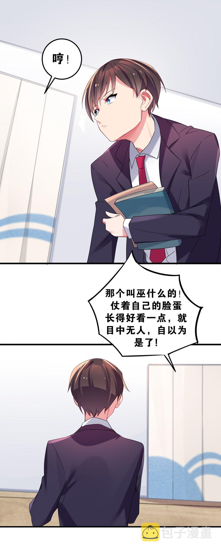 004 奖励 是帮美少女穿袜子哦~28