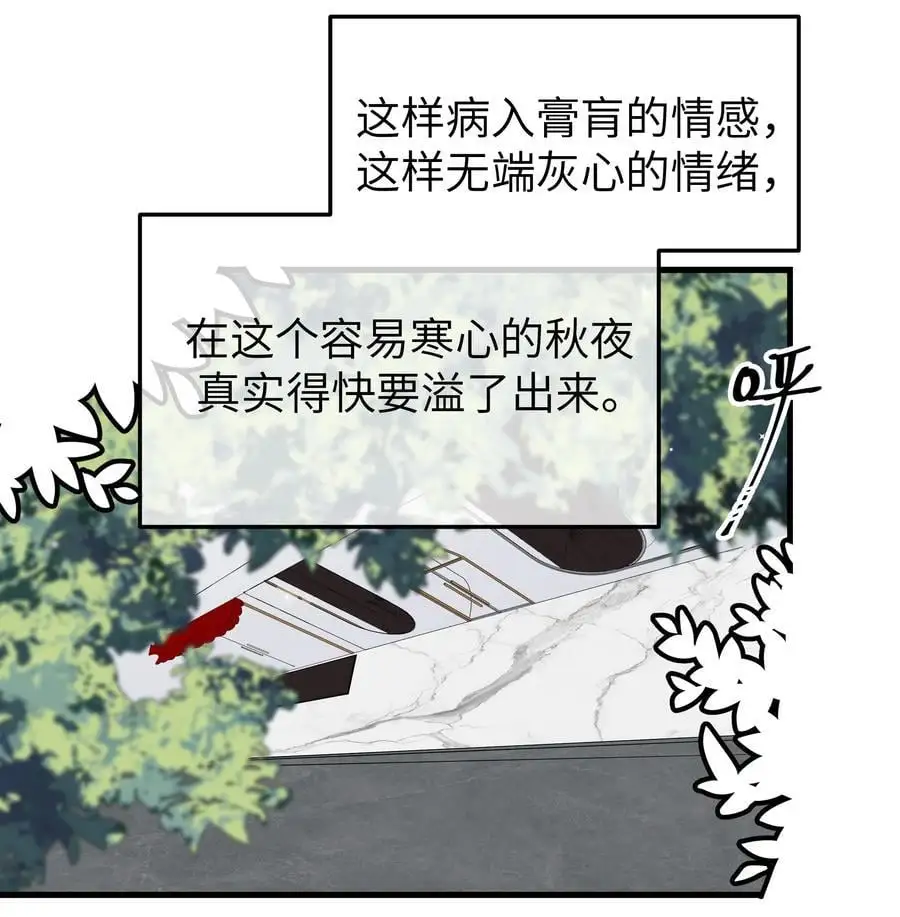102 或许，也该做个选择了……7