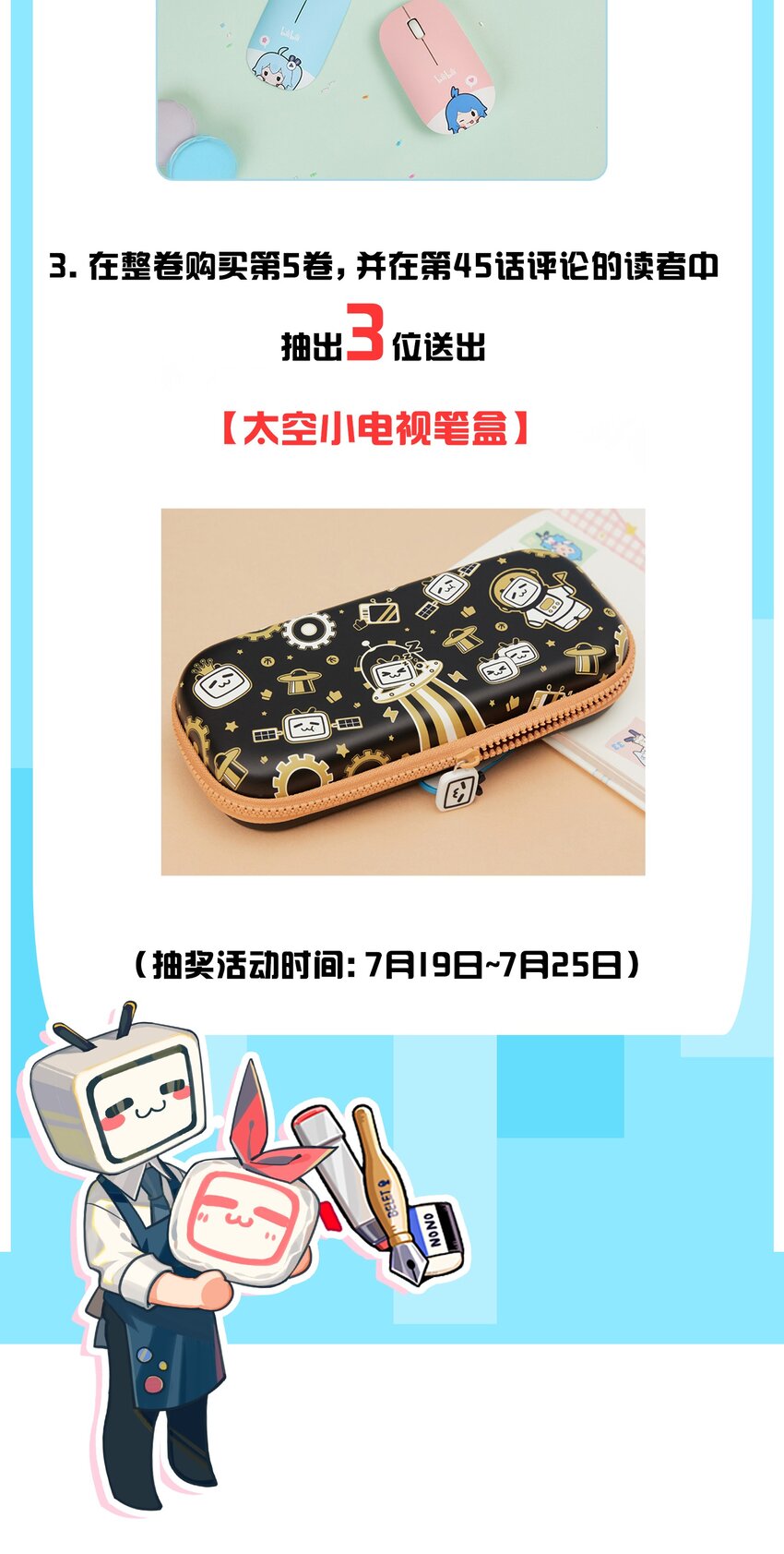 045 唐心vs宁仪の抢人大作战！53