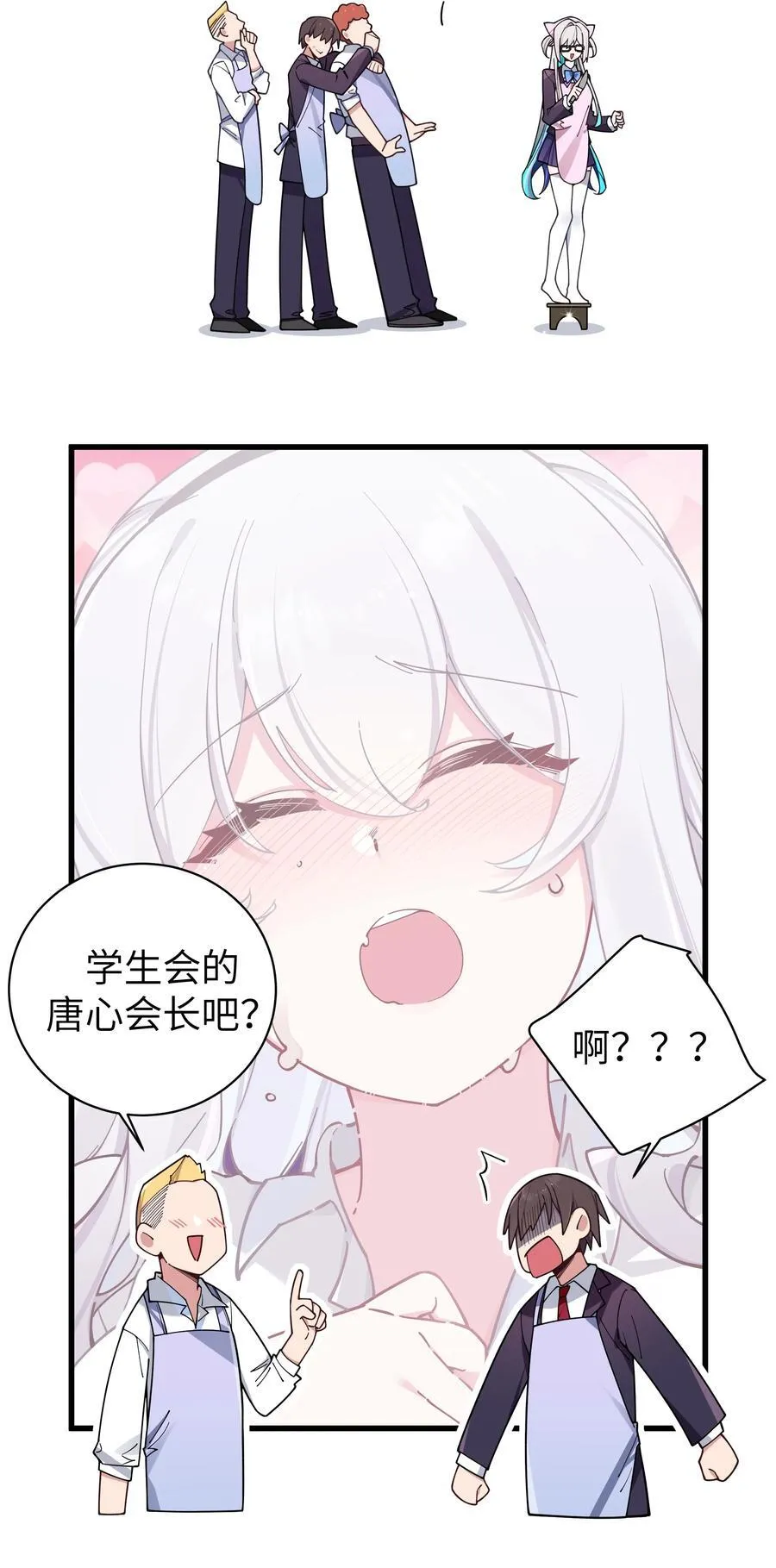 128 来自前女友的拷打_!25
