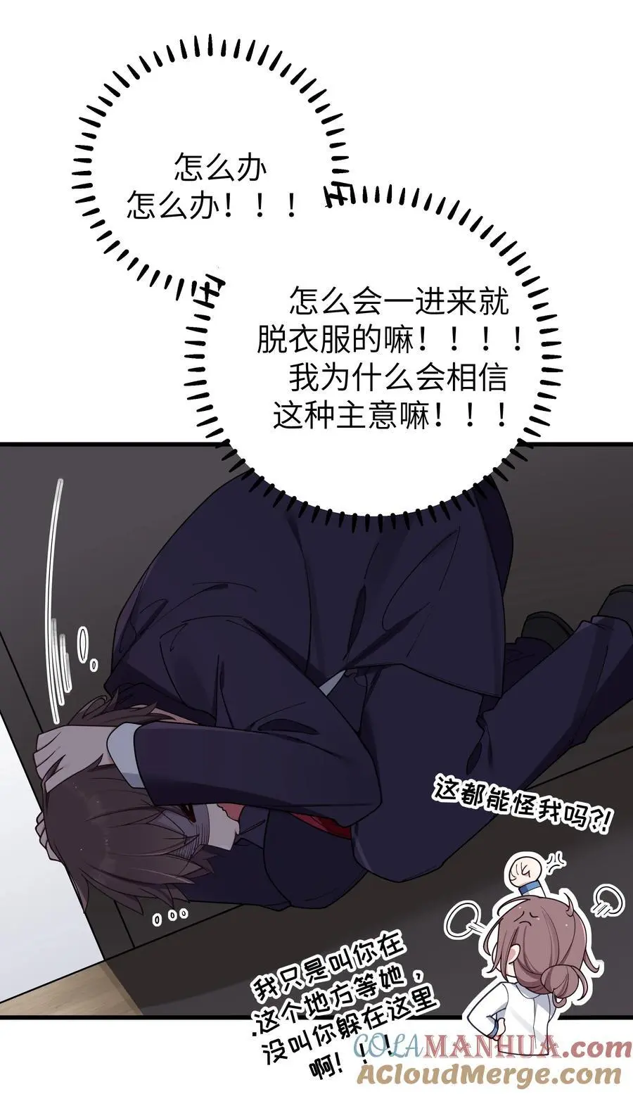 107 还是选择了她吗？33