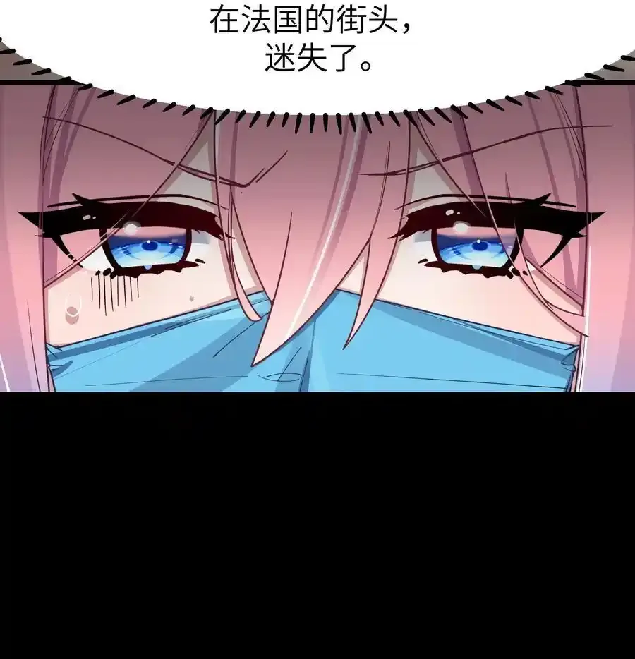 114 和巫瑶瑶的第一次相遇8