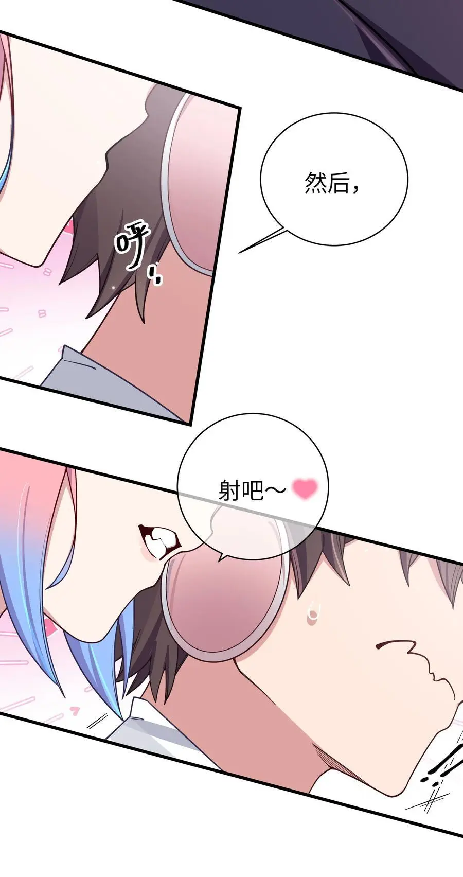 111 告白这件事？【内含福利】26