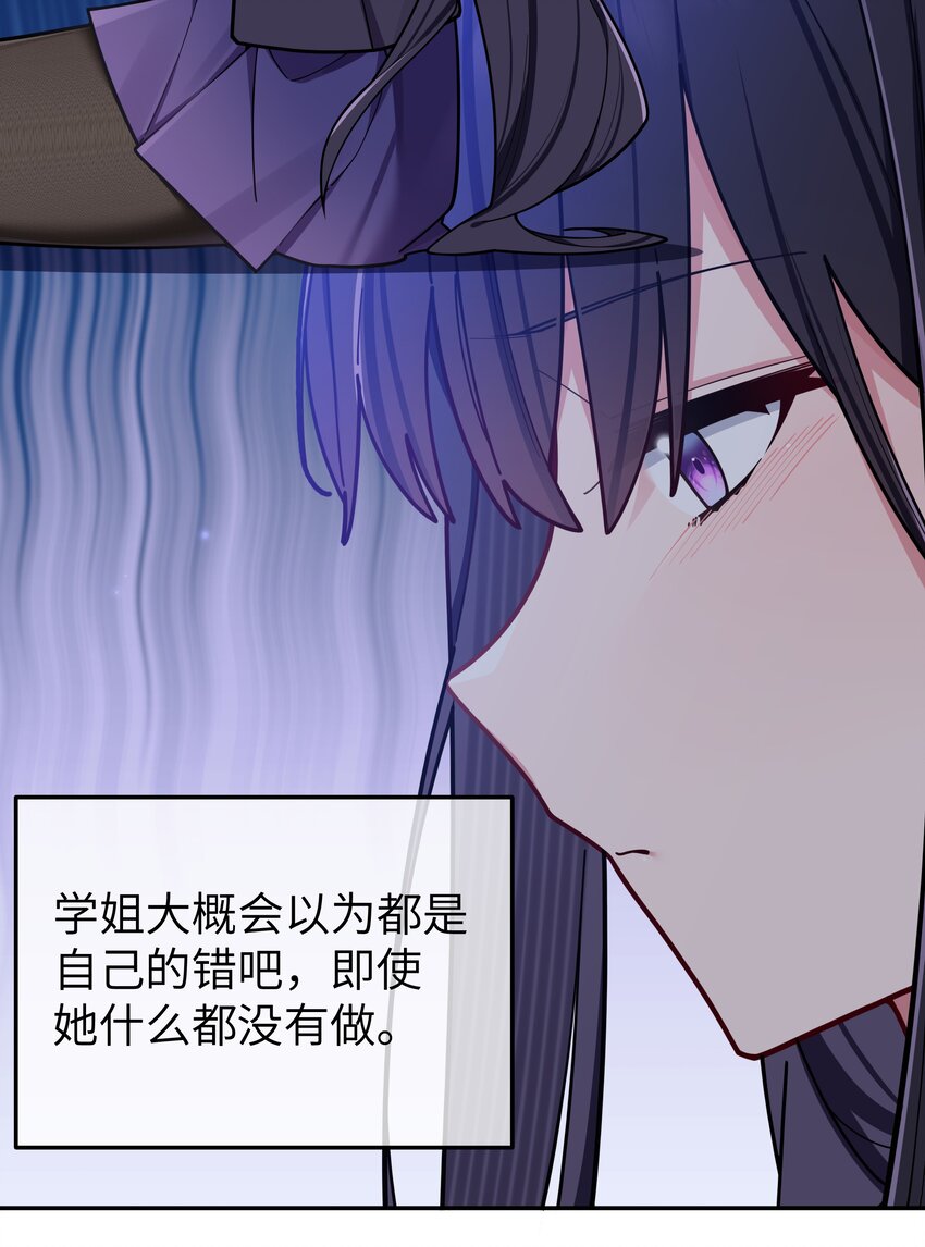059 一起过夜…内衣可以是关键！14