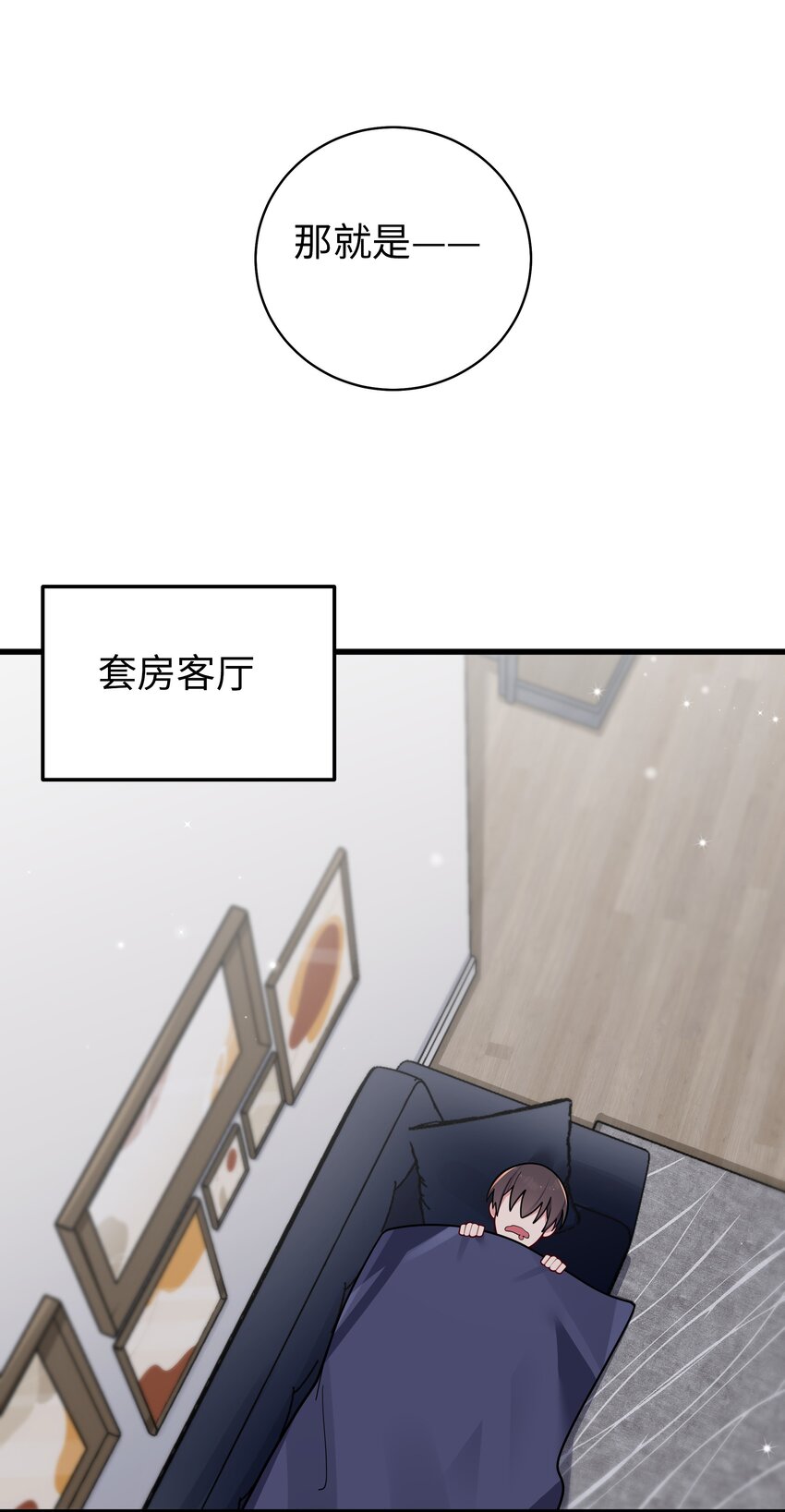061 有什么事，去床上说吧~38