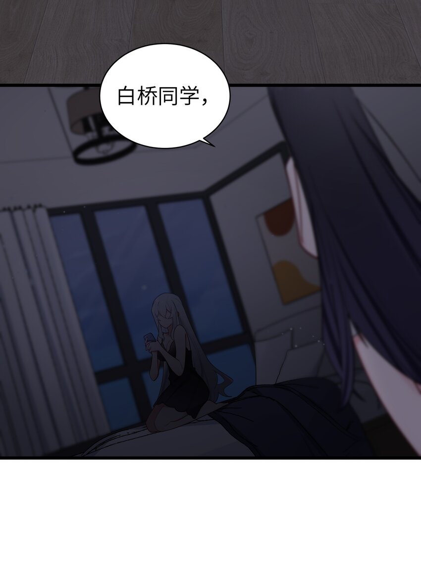 061 有什么事，去床上说吧~54
